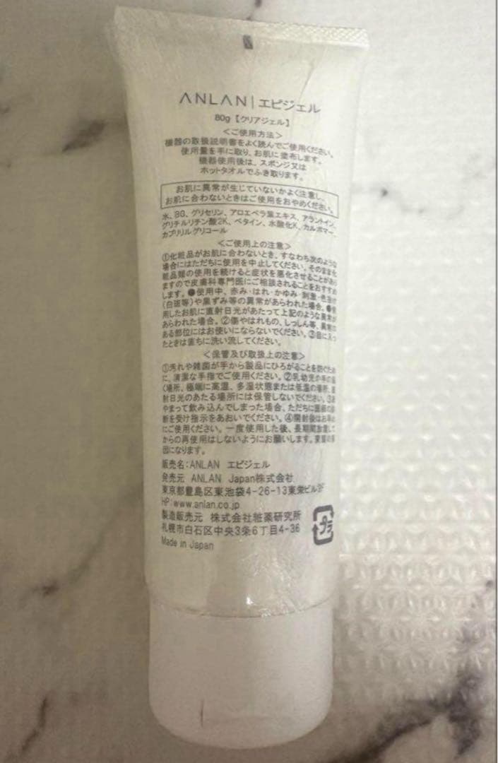 ANLAN RF温冷美顔器