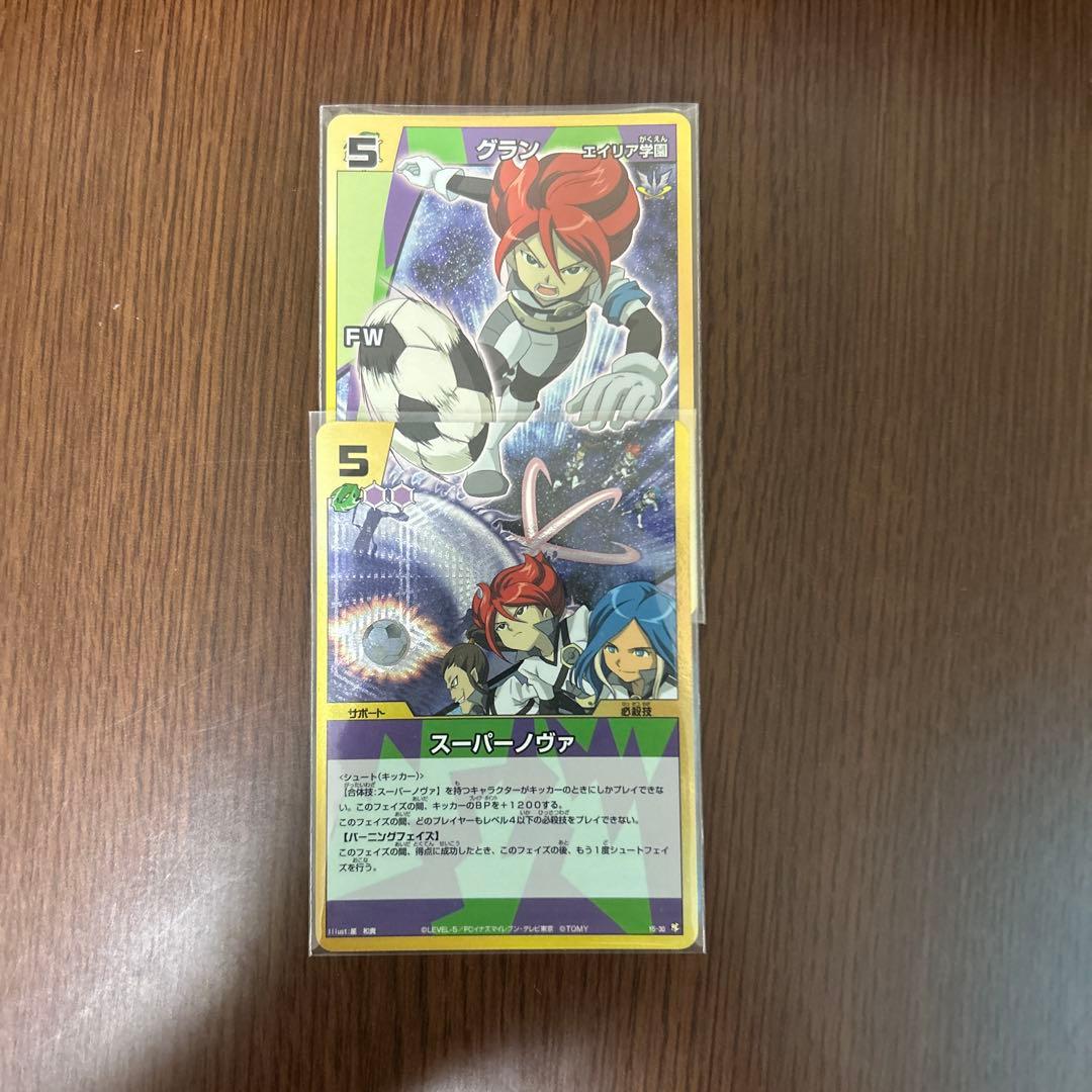 基山ヒロト　まとめ売り
