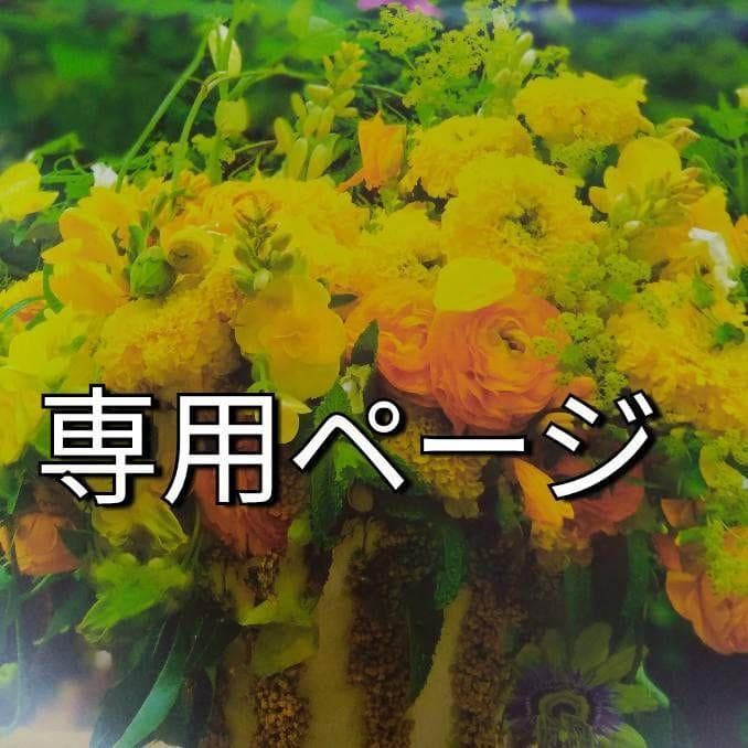 み～