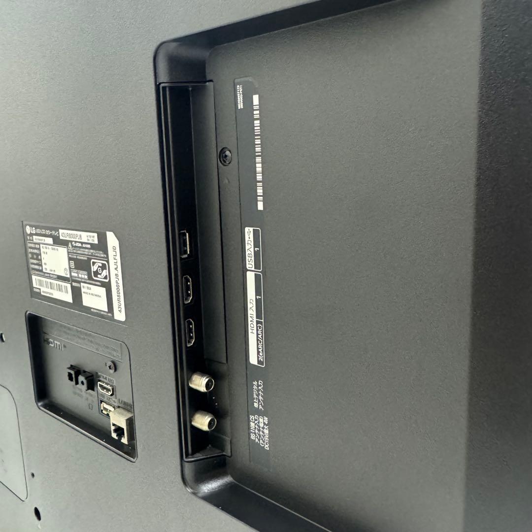 1997‼️LG 43型 4K液晶テレビ 43UR8000PJB 24年製