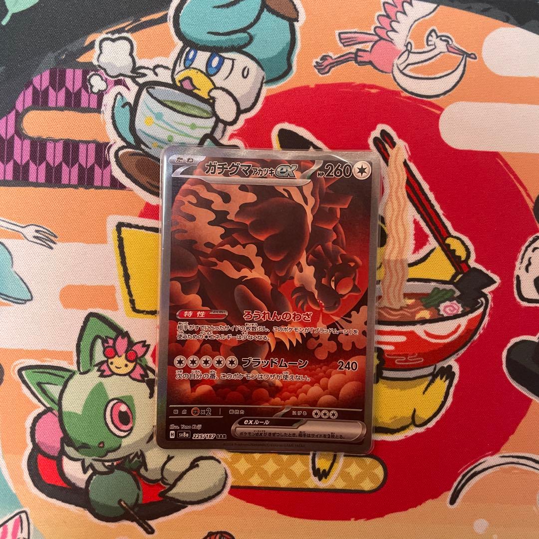 【まとめ売り‼️】ポケモンカード汎用カード14枚セット(ar・sr・ジムプロモ)