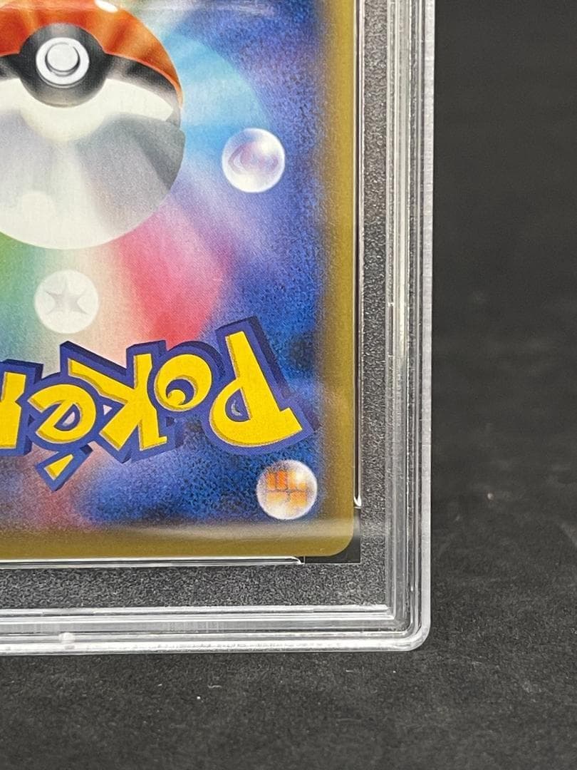 PSA10 リザードン CP6 20th 20周年 011/087 1st ED