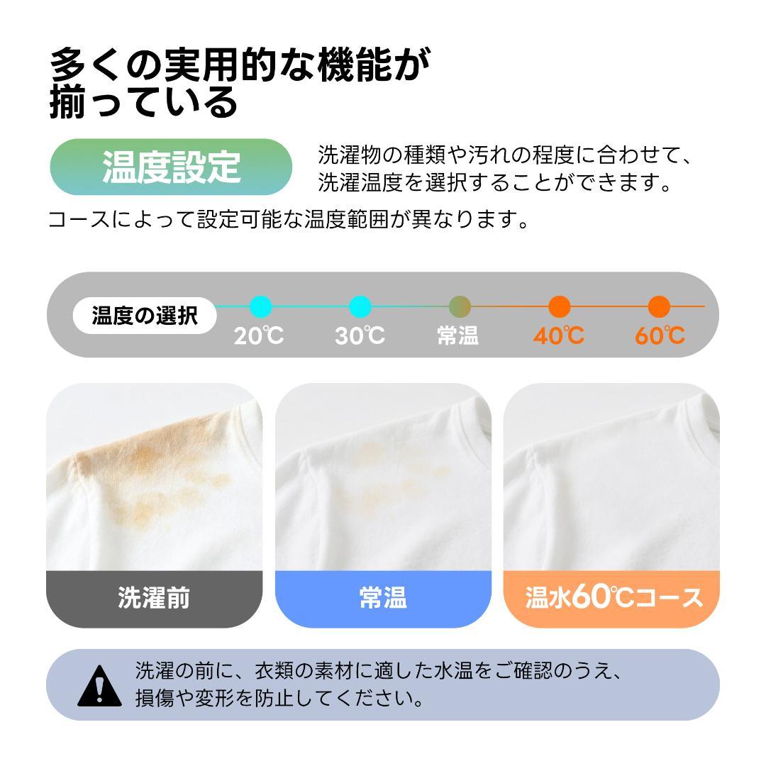 ドラム式洗濯乾燥機 家庭用 洗濯容量8kg 亁燥容量6kg 自動乾燥 温度調節