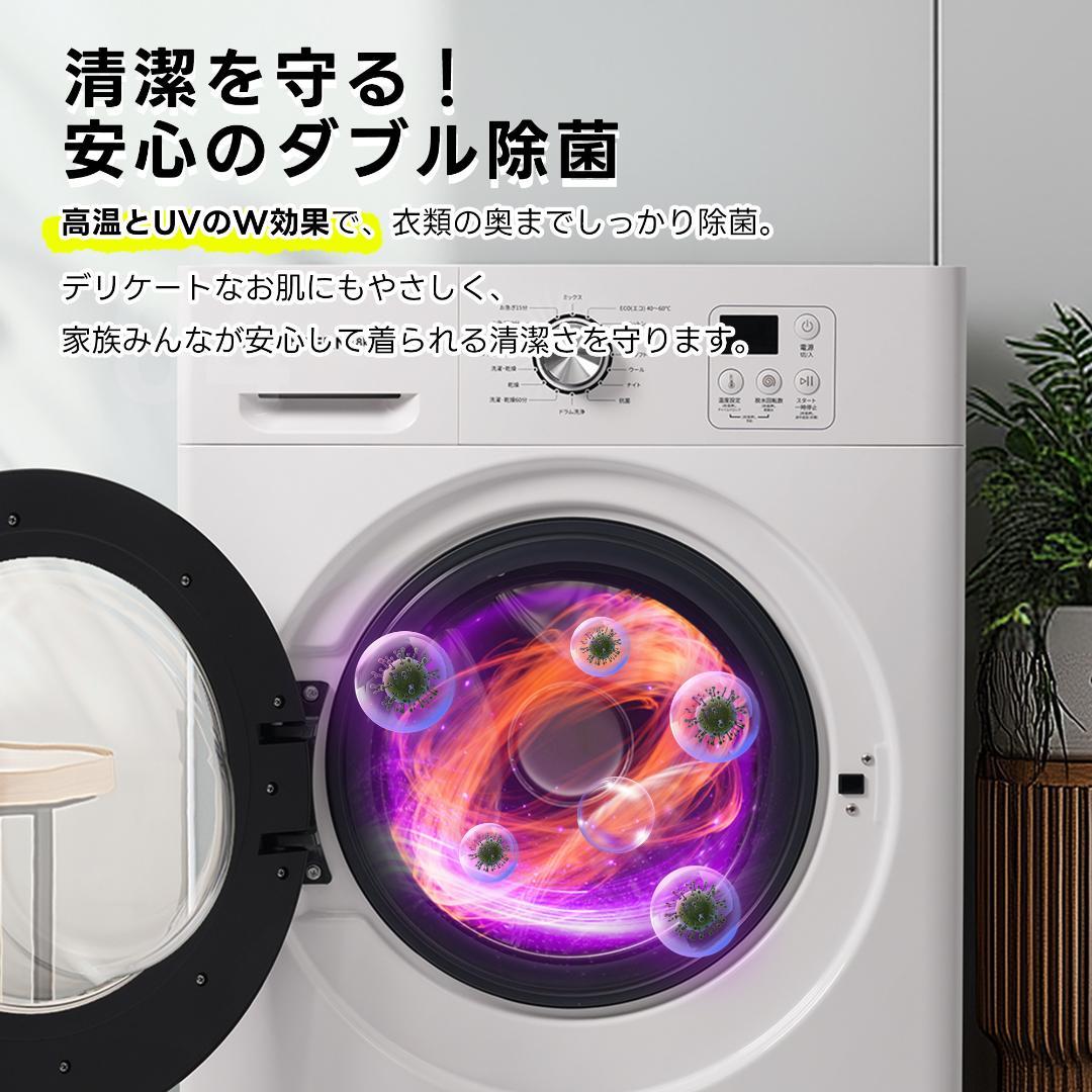 ドラム式洗濯乾燥機 家庭用 洗濯容量8kg 亁燥容量6kg 自動乾燥 温度調節