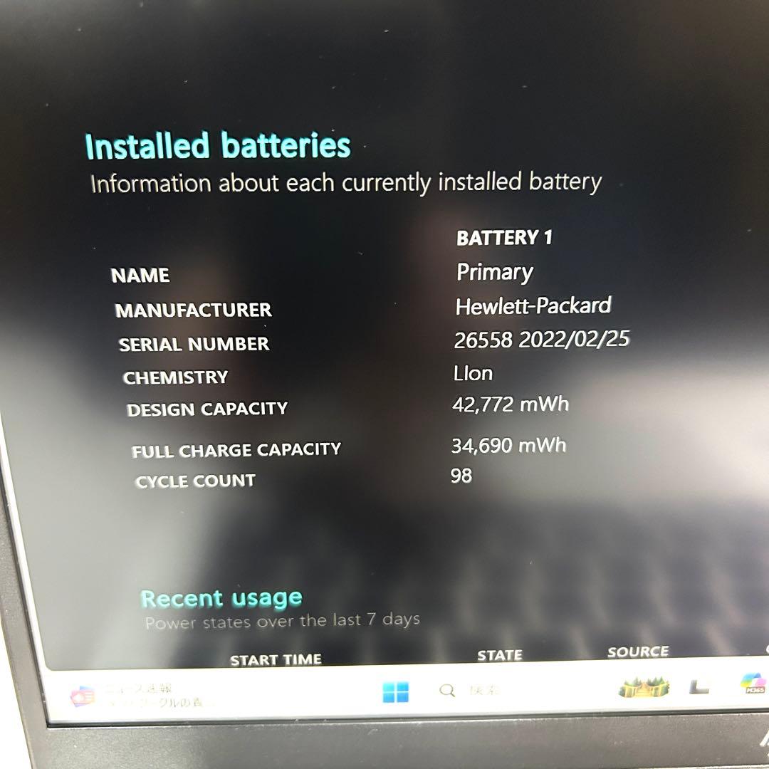 美品 HP EliteBook 630 G9 i5 16GB バッテリー良好