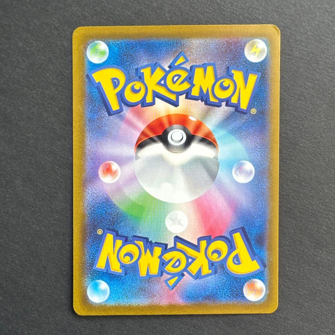 サーナイトex sar シャイニートレジャー ポケモンカード