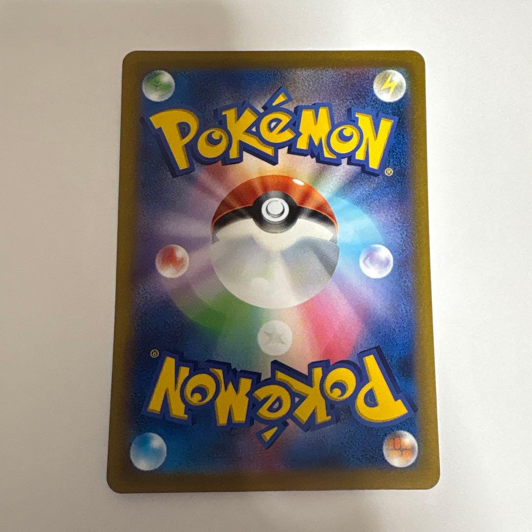レジラムEXポケモンカード