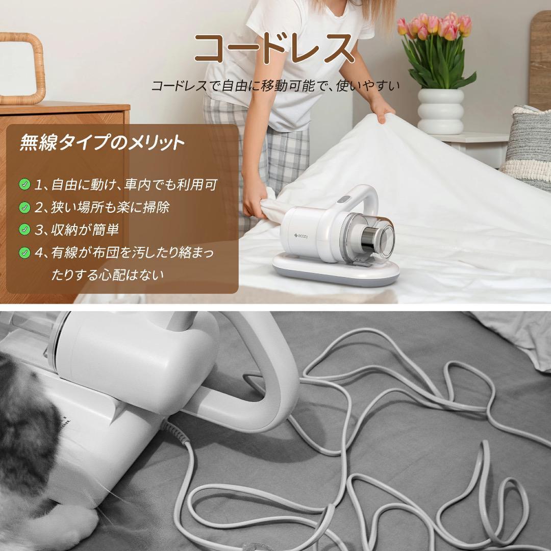 布団クリーナー コードレス 1.2kg超軽量 布団掃除機 ダニ退治