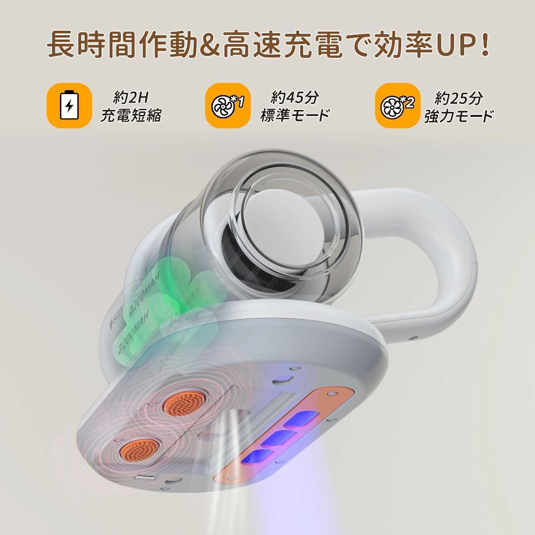 布団クリーナー コードレス 1.2kg超軽量 布団掃除機 ダニ退治