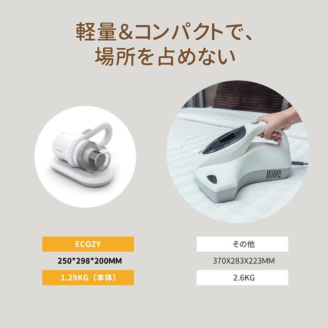 布団クリーナー コードレス 1.2kg超軽量 布団掃除機 ダニ退治