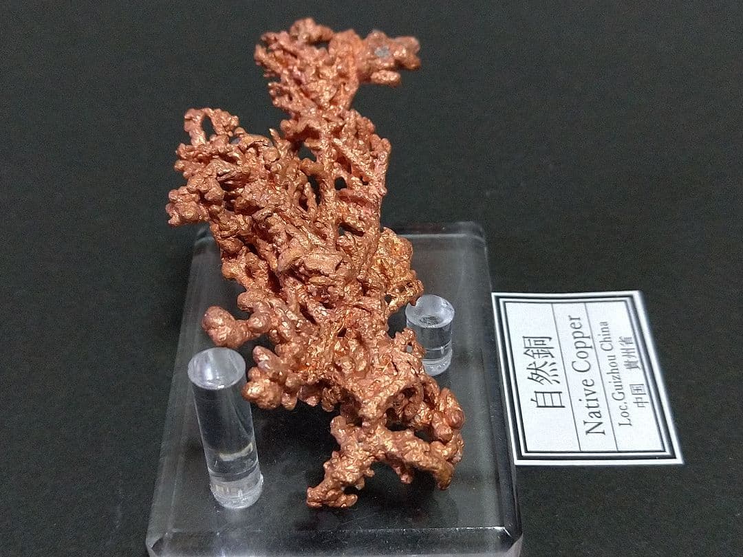 Jadeyz出品　鉱物標本3点