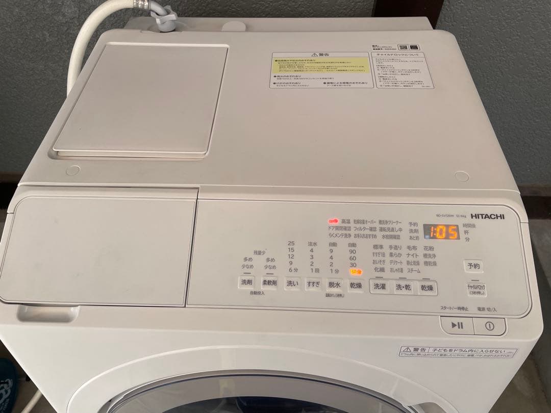 現行モデル、ほぼ未使用❗️2025年製 日立ドラム式洗濯機 BD-SV120ML