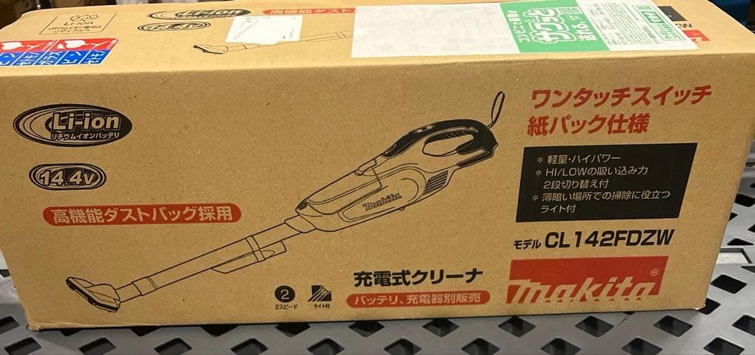 マキタ Makita CL142FDZW 充電式スティッククリーナー