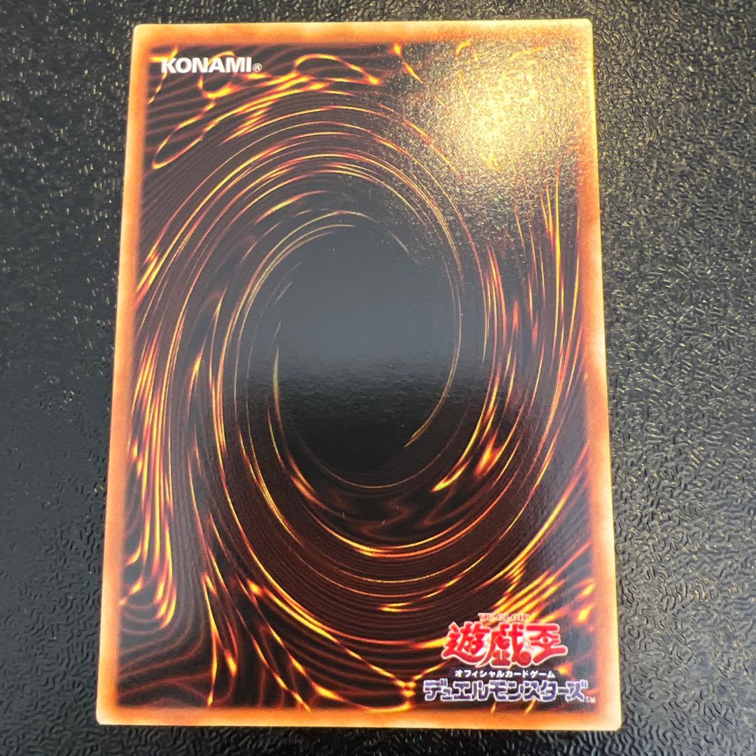 遊戯王 黒衣の大賢者 レリーフ DL1-000 美品