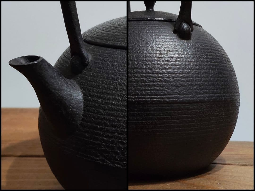 釜師 鈴木盛久作 南部鉄器 日の丸型鉄瓶 小 煎茶道具 急須 ※ネーム入り