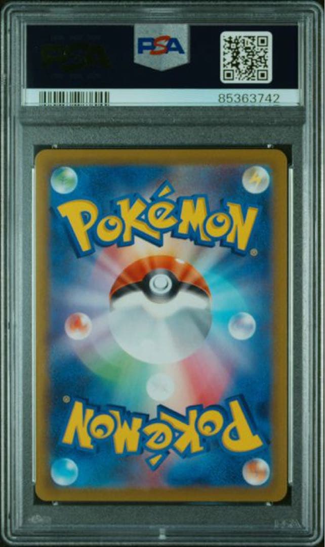 【PSA10】ミロカロス CHR 070/068