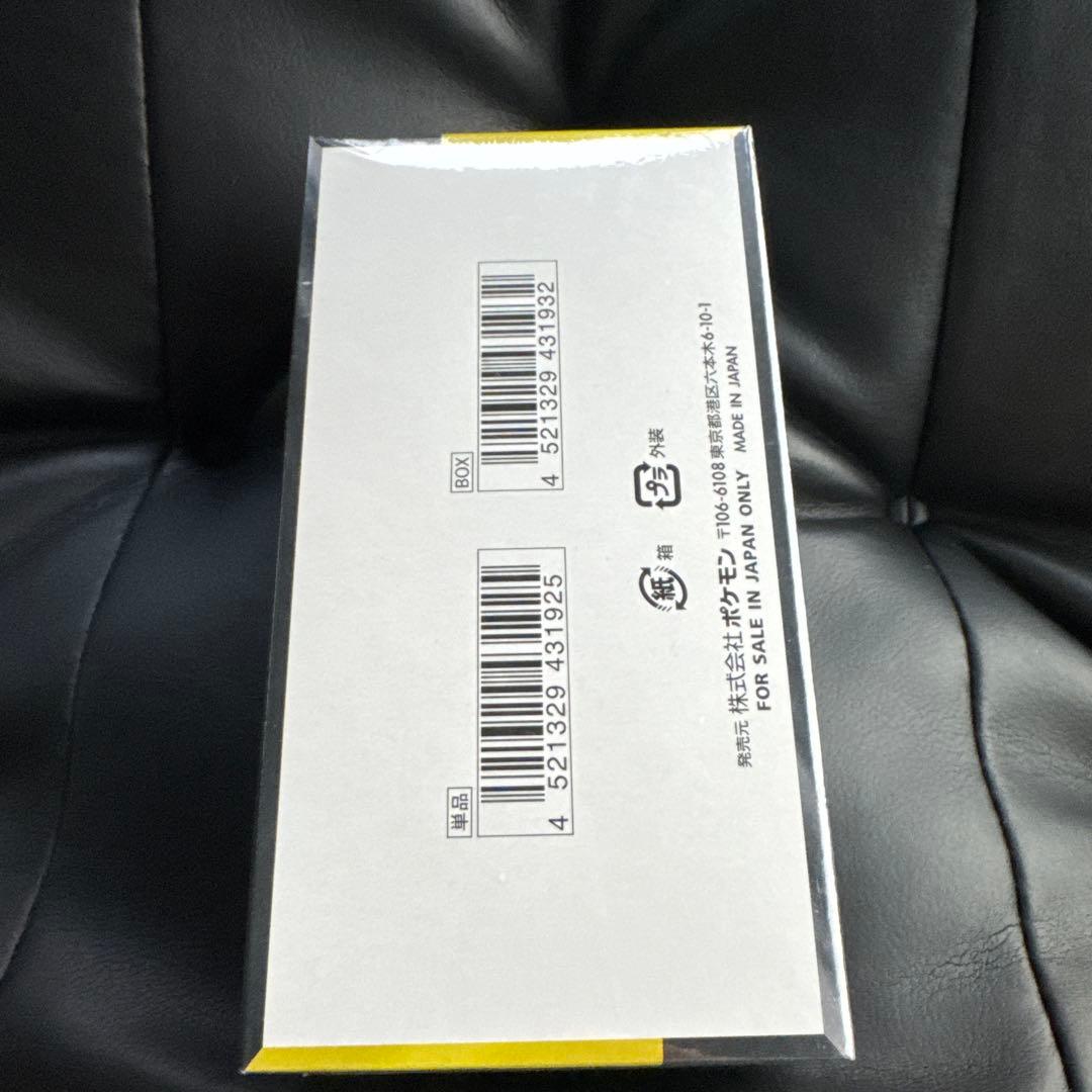 【新品未開封】ポケモンカードゲームMEGAドリームexシュリンク付き1BOX
