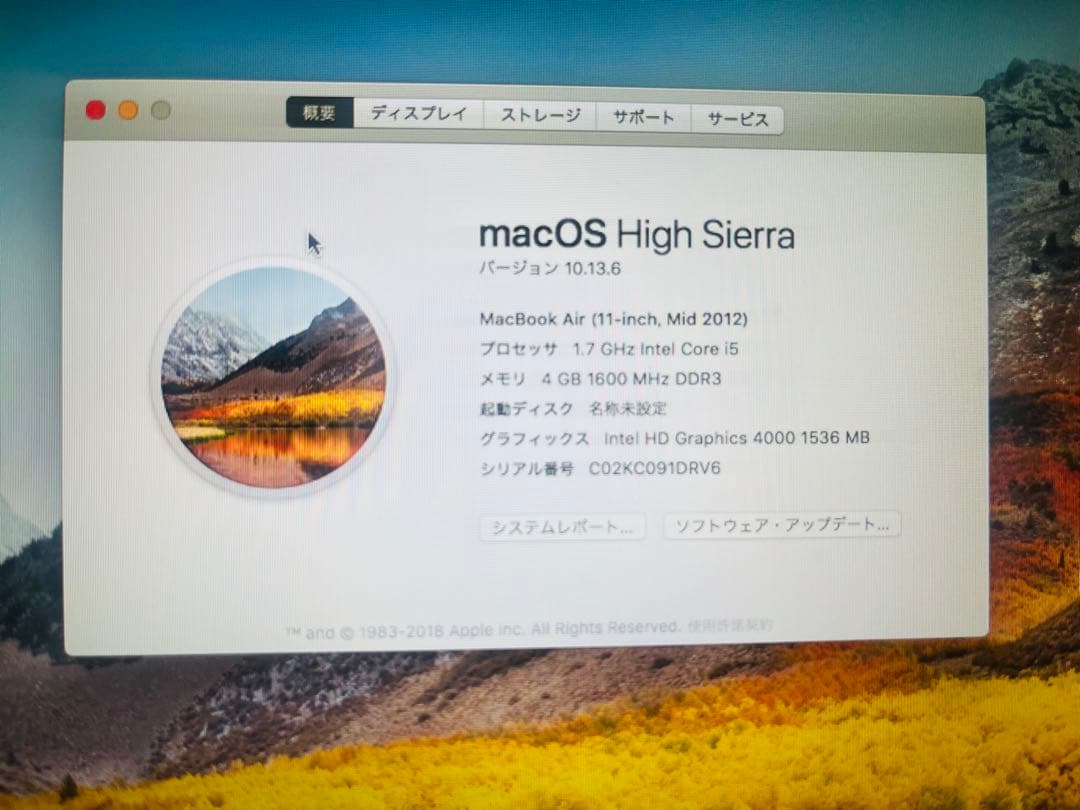 MacBook Air 2012 11インチ
