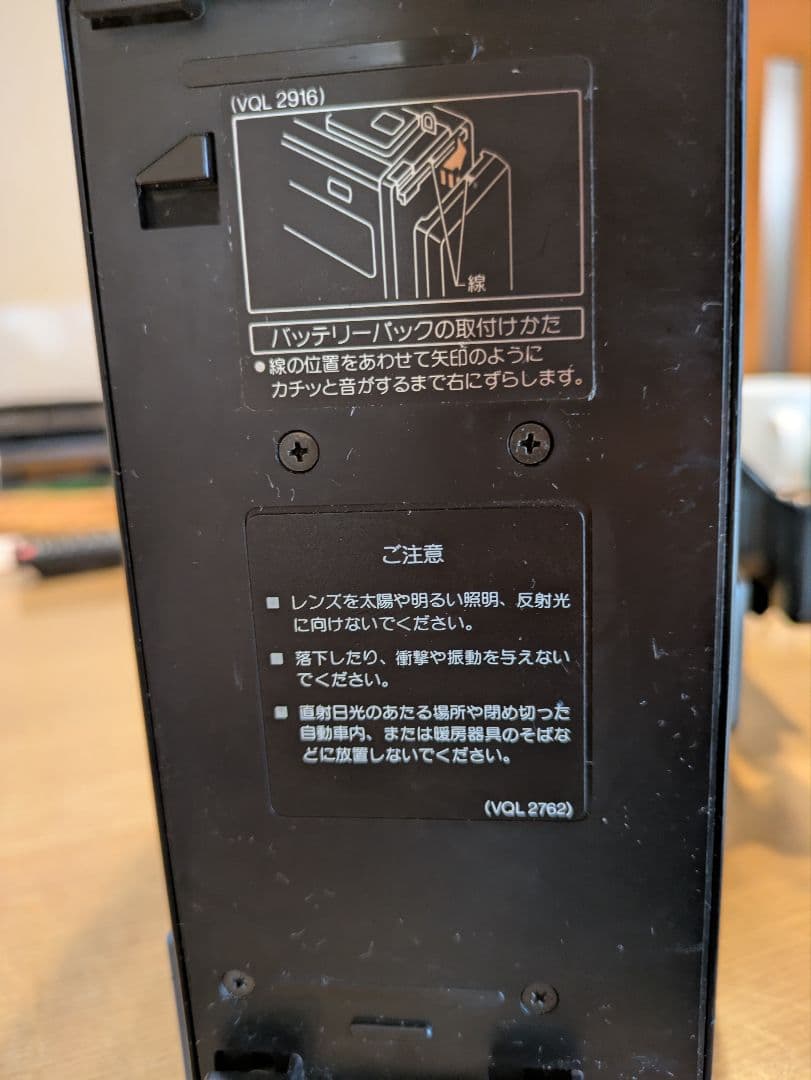 National VHSムービーカメラ NV-M1
