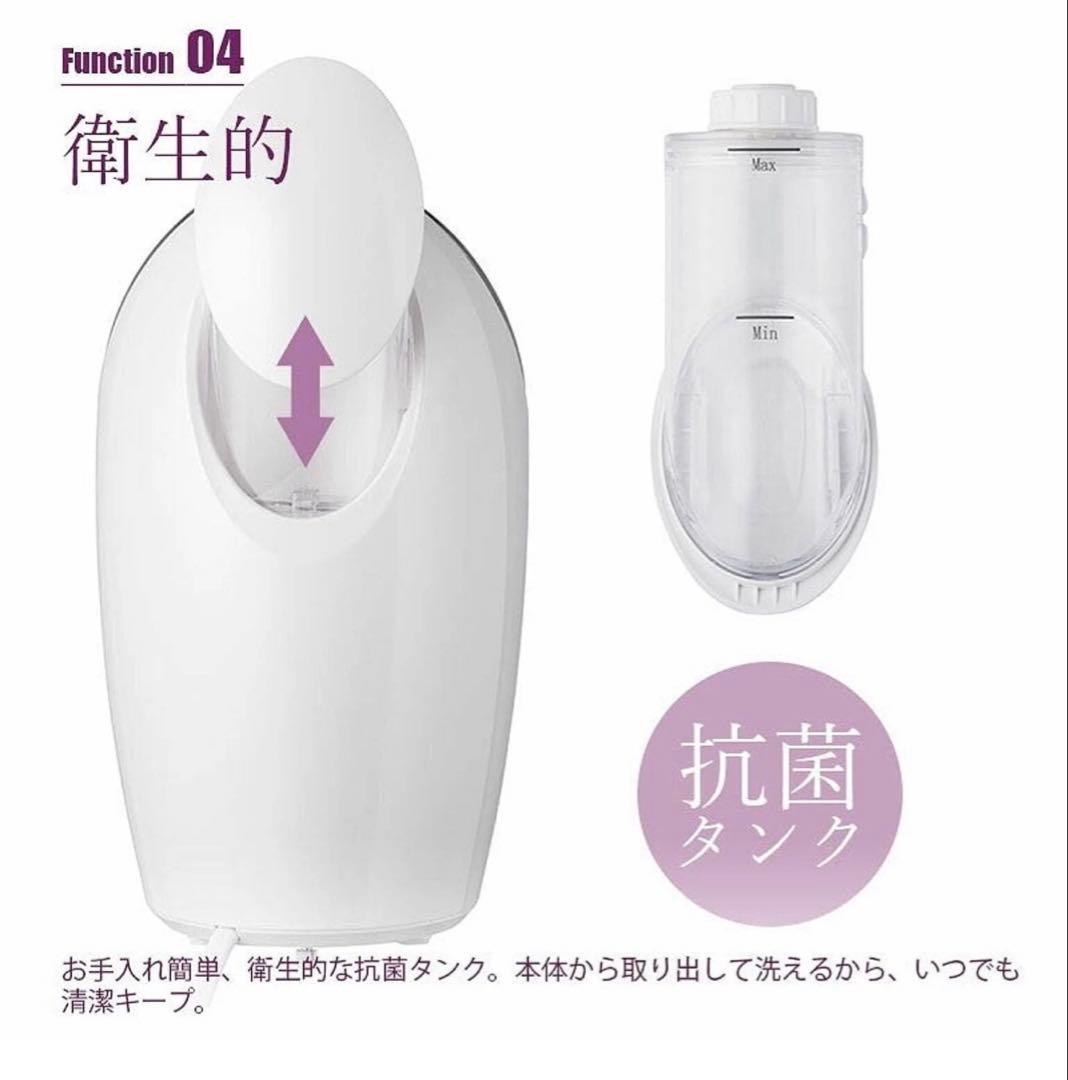 フェスティノ ナノスチーマー SMHB-015 美品　フェイシャルスチーマー