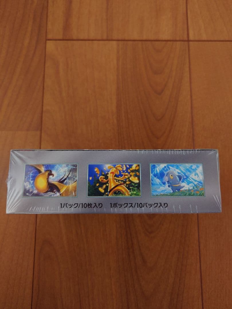 シャイニートレジャーex　シュリンク付き1BOX