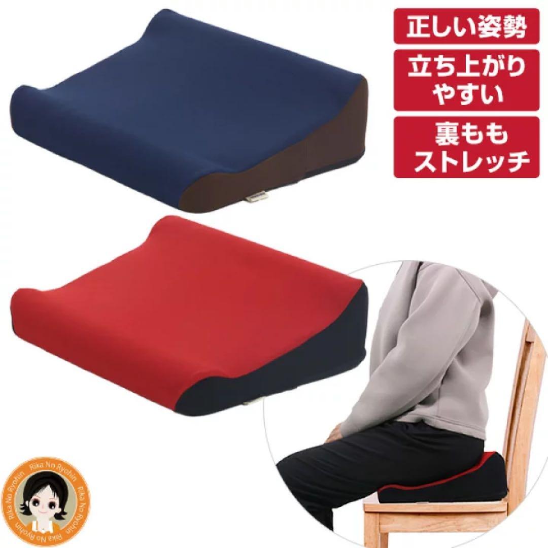 ろっかん式 座りながらストレッチクッション /ネイビー/41×34×13cm
