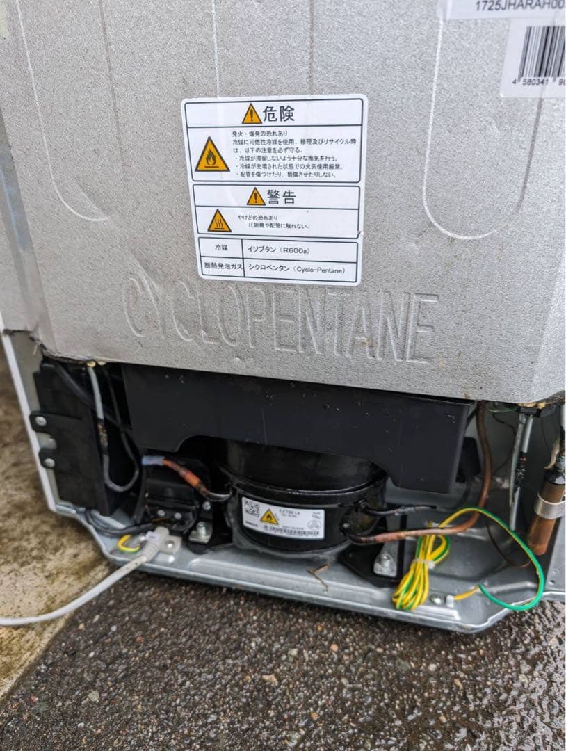 Hisense　冷蔵庫