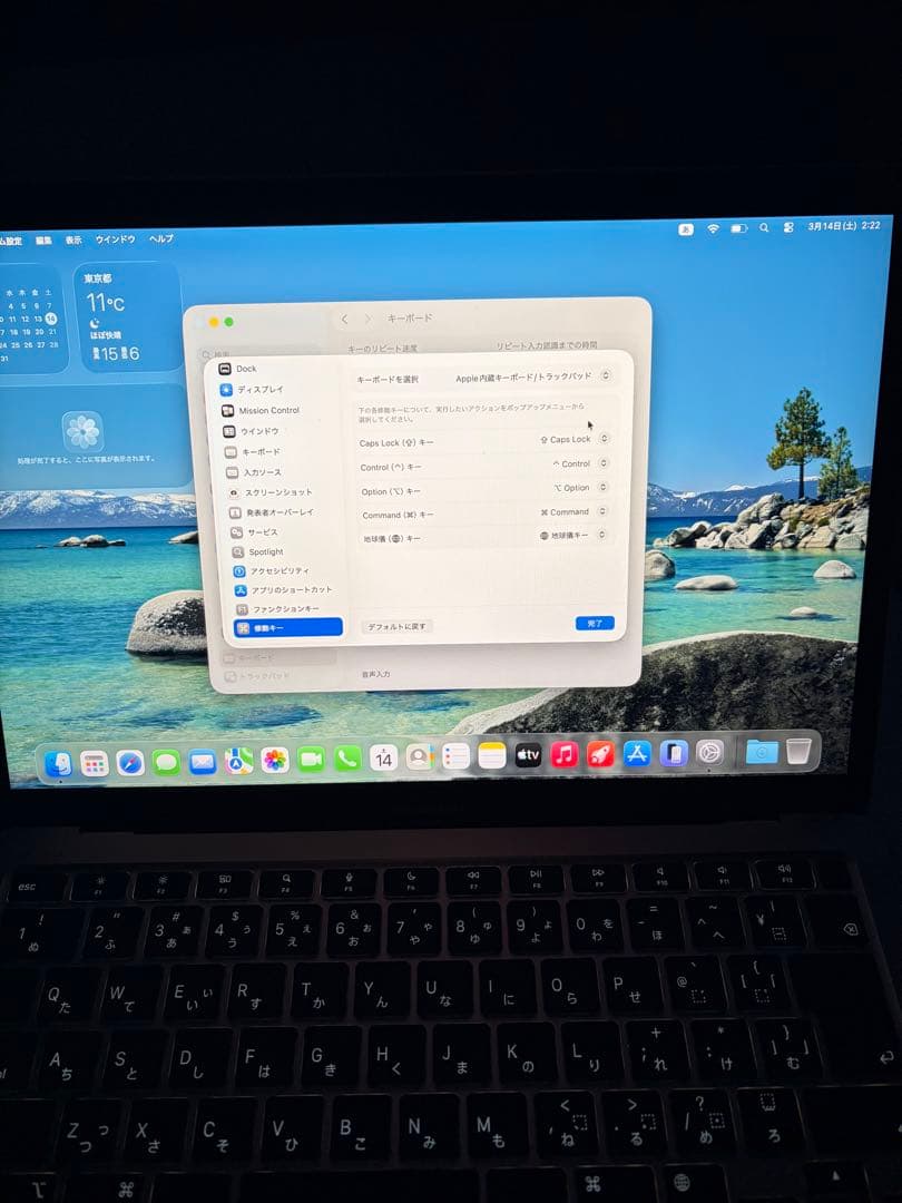 Apple MacBook Air ゴールド　M1 2020 8GB 512GB