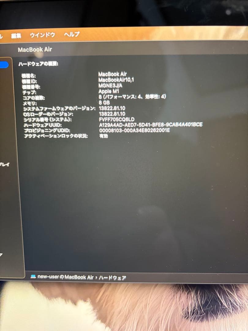 Apple MacBook Air ゴールド　M1 2020 8GB 512GB