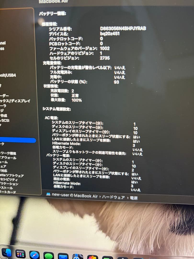 Apple MacBook Air ゴールド　M1 2020 8GB 512GB