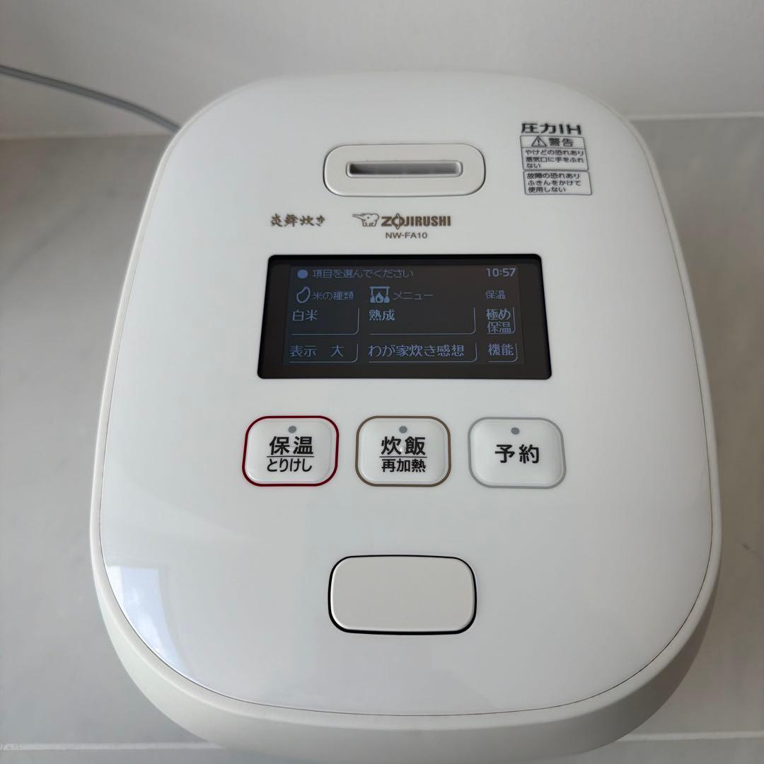 送料無料 象印 炎舞炊き　圧力IH炊飯ジャーNW-JA10 2022年式