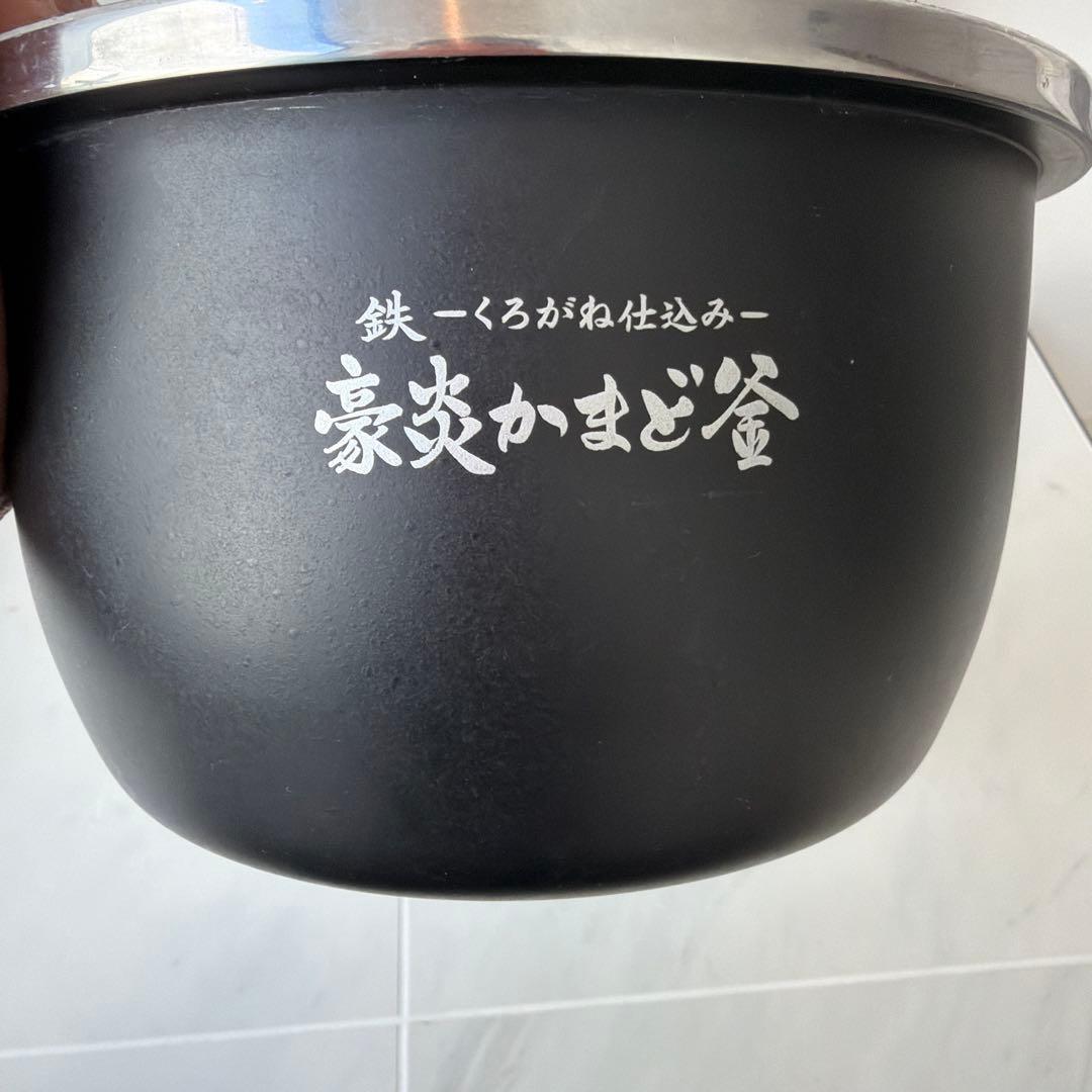 送料無料 象印 炎舞炊き　圧力IH炊飯ジャーNW-JA10 2022年式