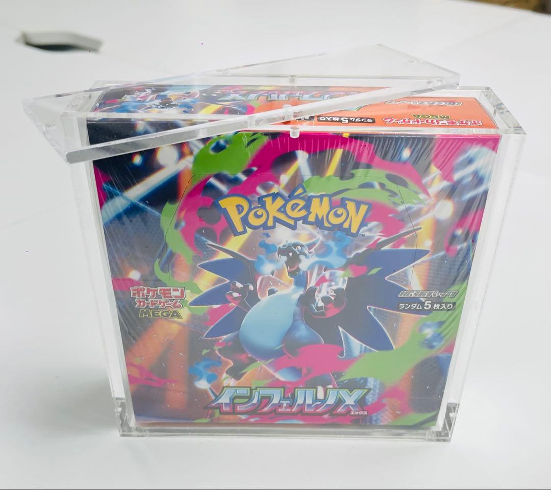 20個ポケカBOXローダーボックスローダーマグネット式　アクリル製