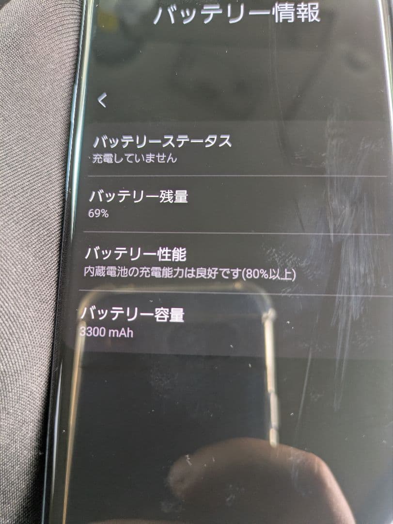 Galaxy S10 NTT DOCOMO ブルー