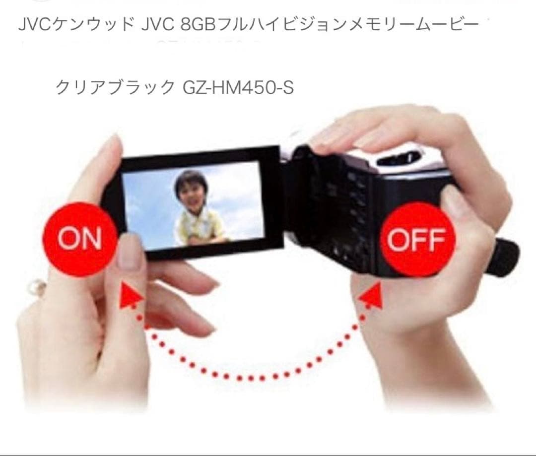 ★美品★JVC Everio GZ-HM450-Ｂ　バッテリー2個付き