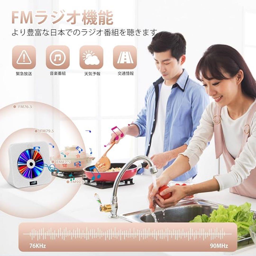 ヤ24 CDプレーヤー ポータブル　ラジオ　オーディオ機器　新品未使　スピーカー