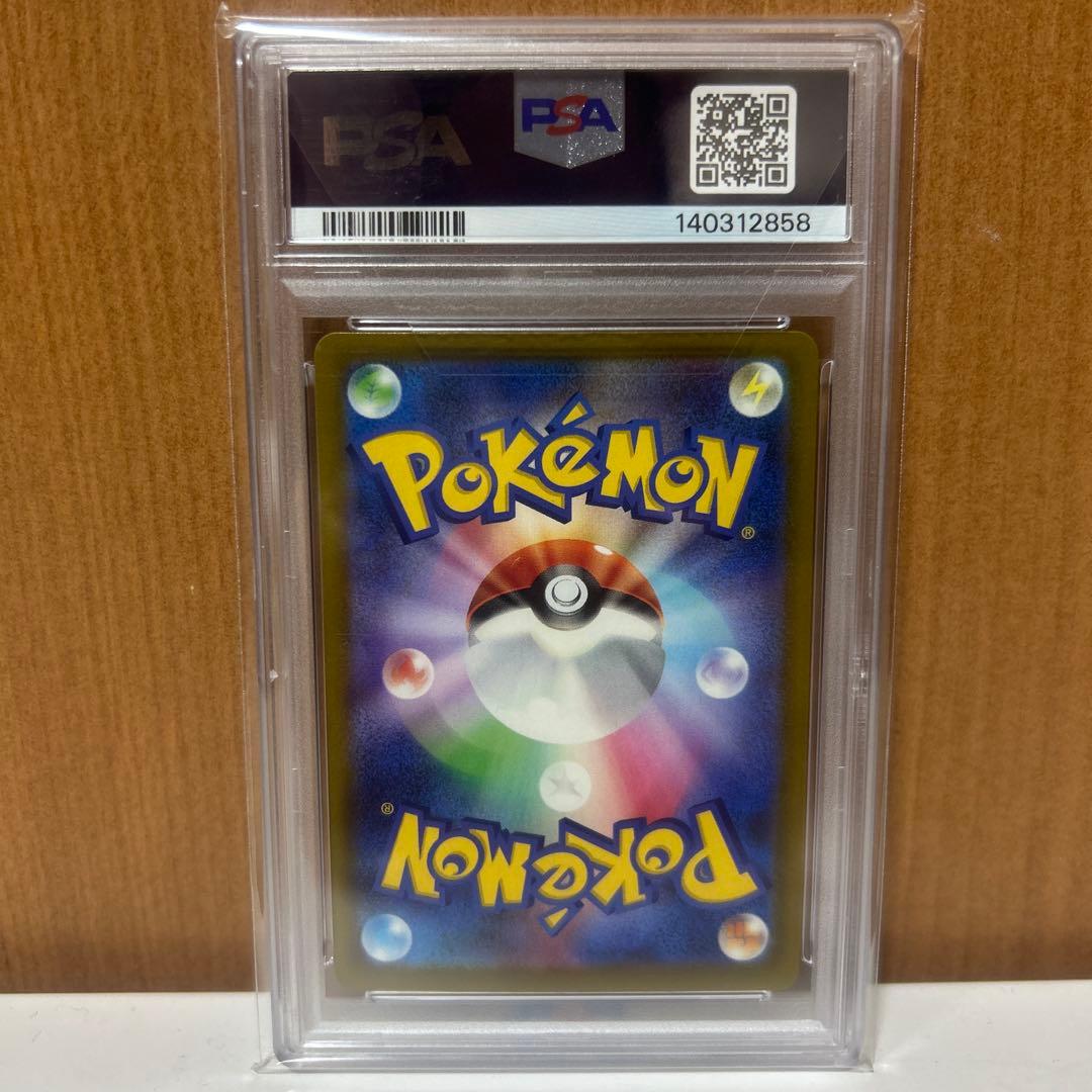 PSA10 美品 メガゲンガーex MA