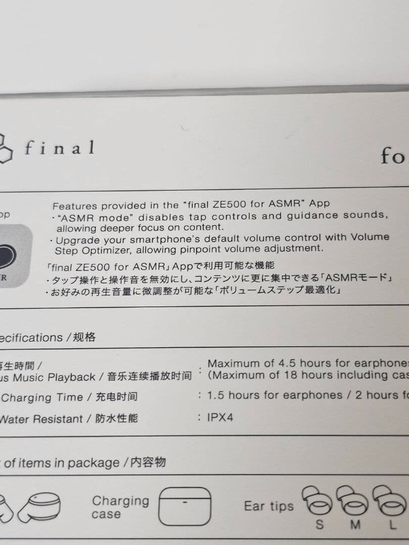 Final ZE500 ASMR for asmr ワイヤレスイヤホン 睡眠用