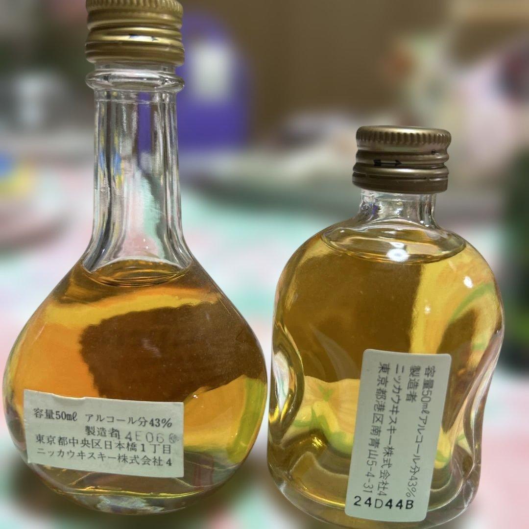 ニッカウイスキー 、ワイン、ミニボトル7本セット/値下げ8500円→6500円