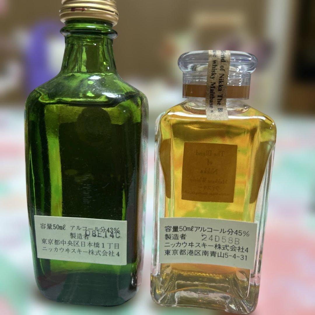 ニッカウイスキー 、ワイン、ミニボトル7本セット/値下げ8500円→6500円