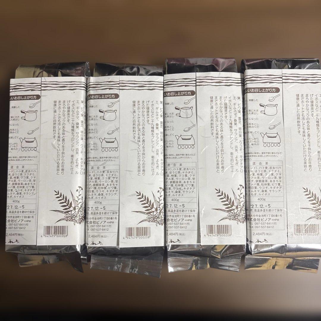 健康茶 秘宝　400g✖️4