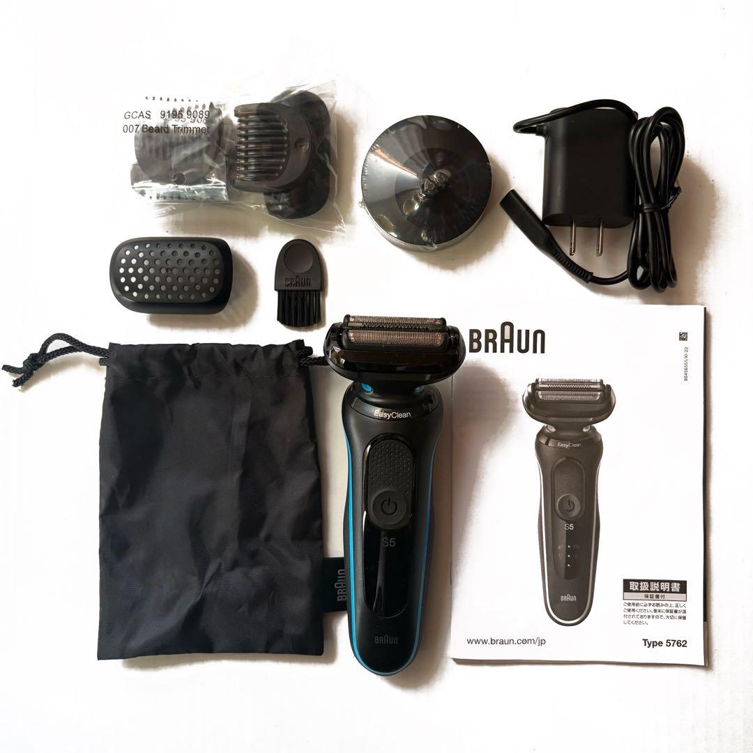 BRAUN シリーズ5 51-M4500cs-V メンズシェーバー 防水 水洗い