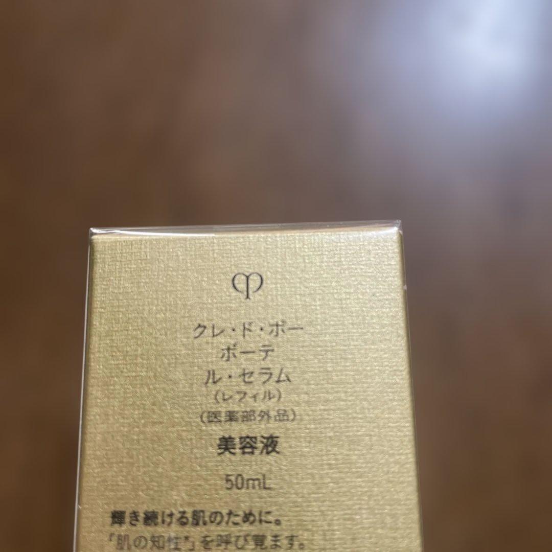 clé de peau Le Serum 50ml レフィル