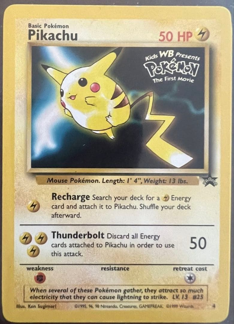 ピカチュウ　映画　カード　未開封　ポケモンカード