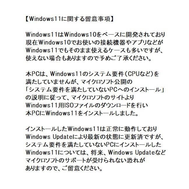 17型デルノートパソコン／第7世代／i7／SSD／オフィス／Windows11