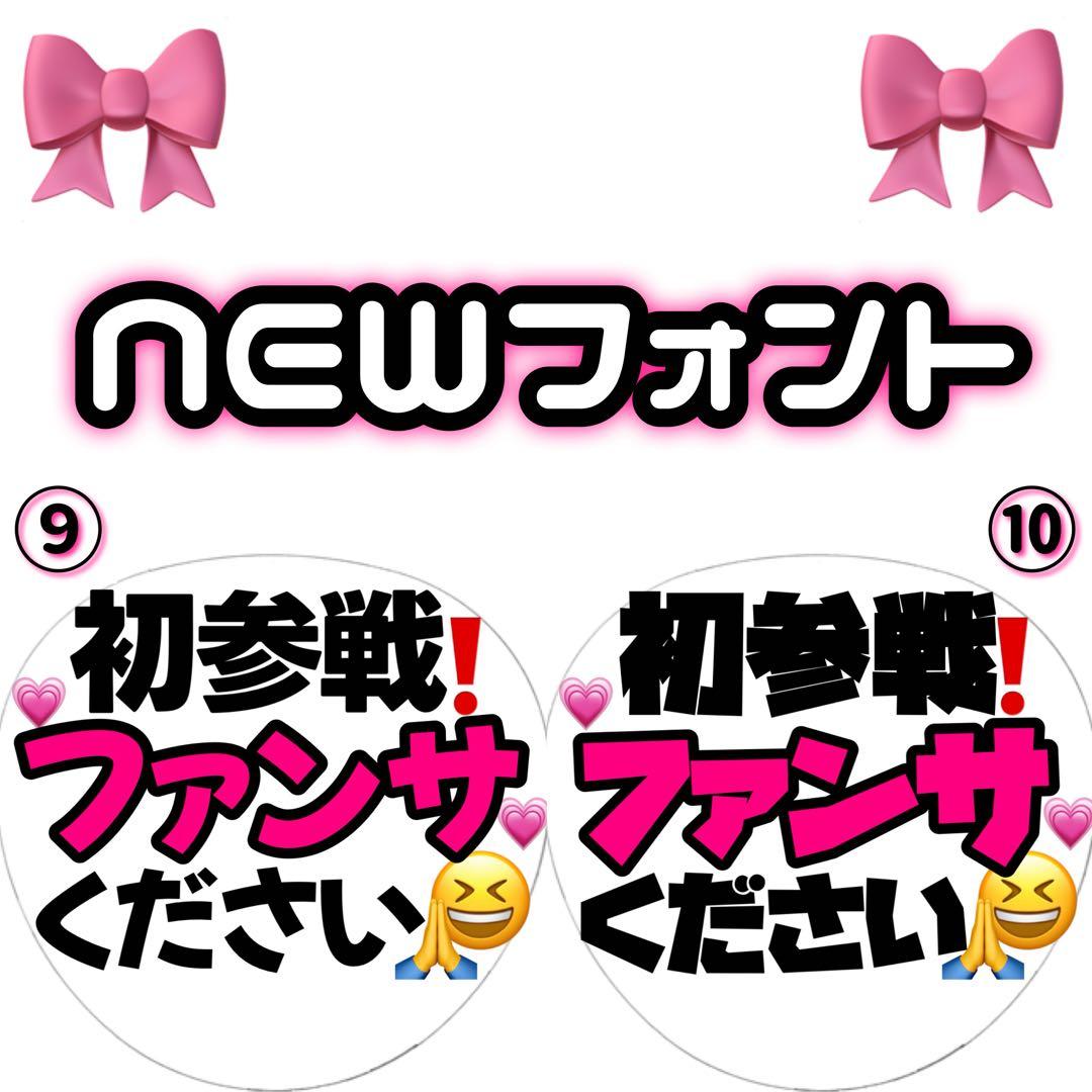 ひぃ様　オーダーページ