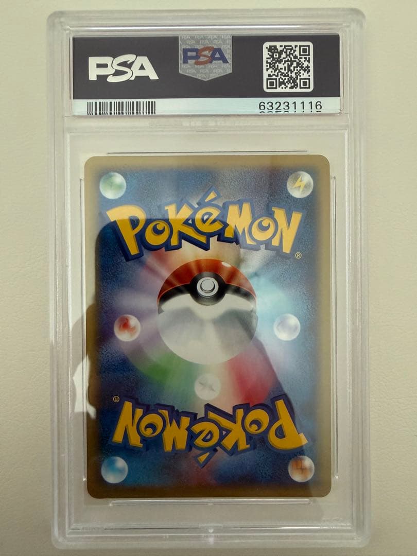 【PSA9】リザードン ★ :1ED 103/128 ポケモンカードe