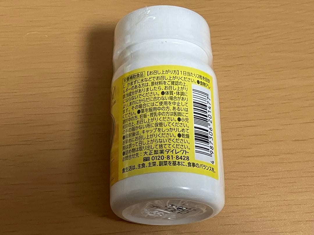 大正製薬　大正セサミン 60粒×10個