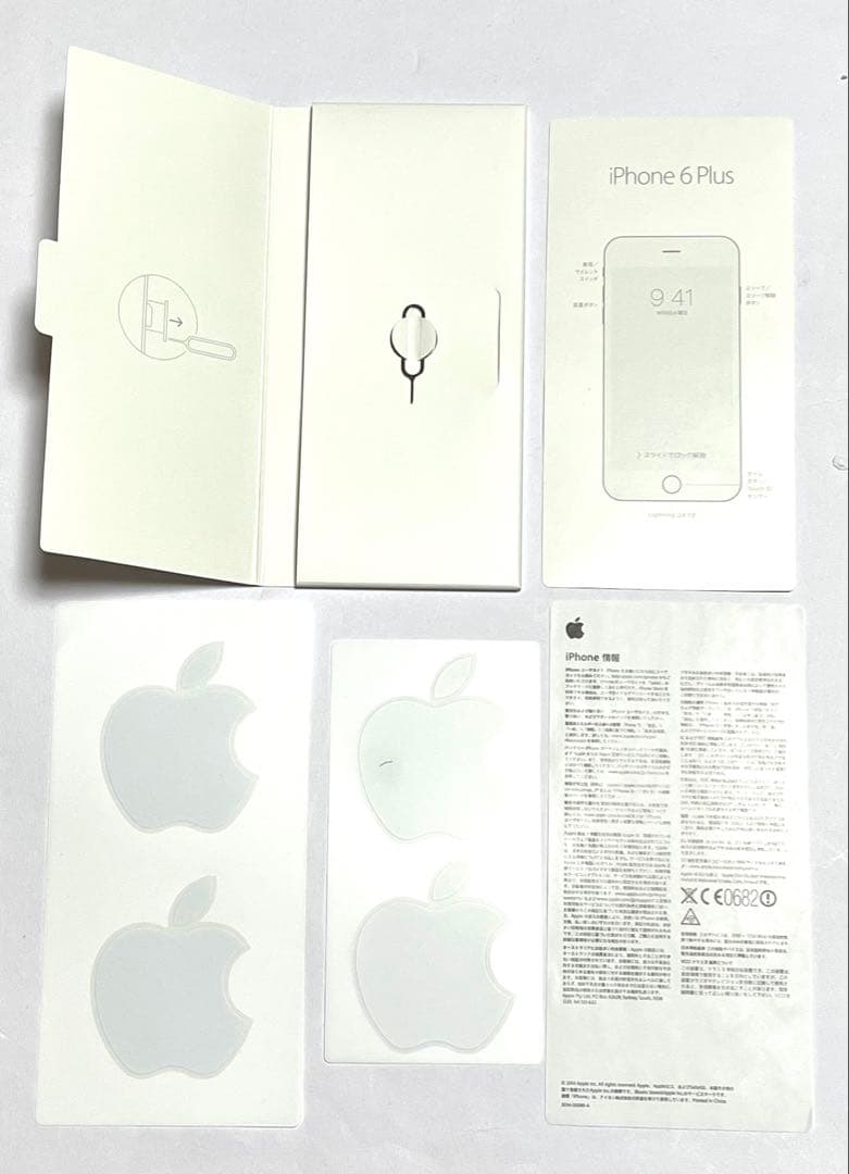 iPhone 6 Plus 64GB スペースグレイSIMフリー 本体 箱付き