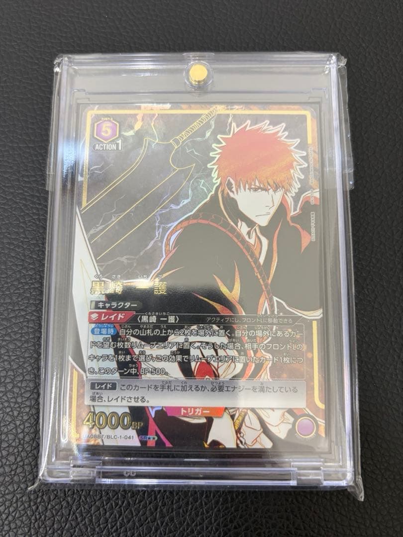 UNION ARENA BLEACH 黒崎一護